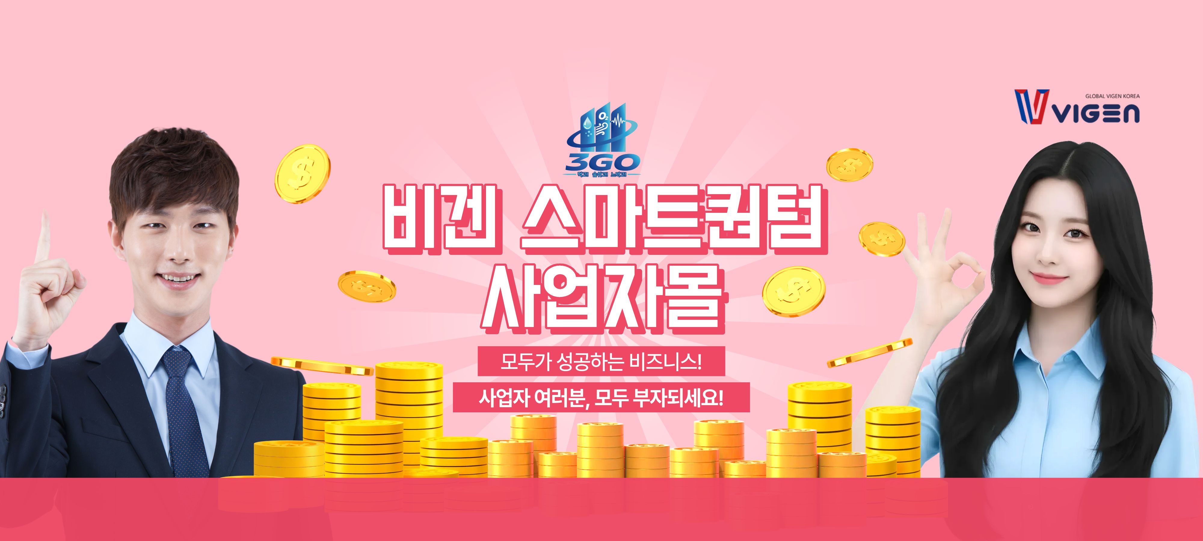 배너3