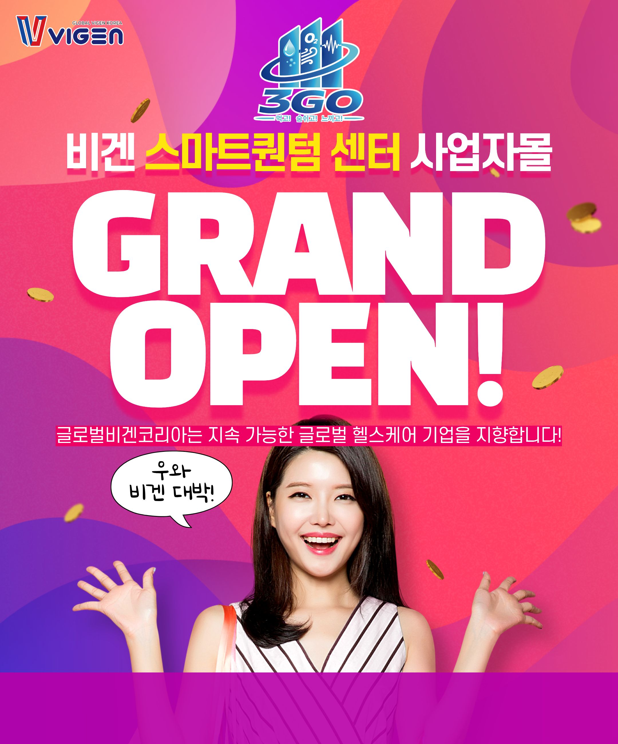 모바일배너1