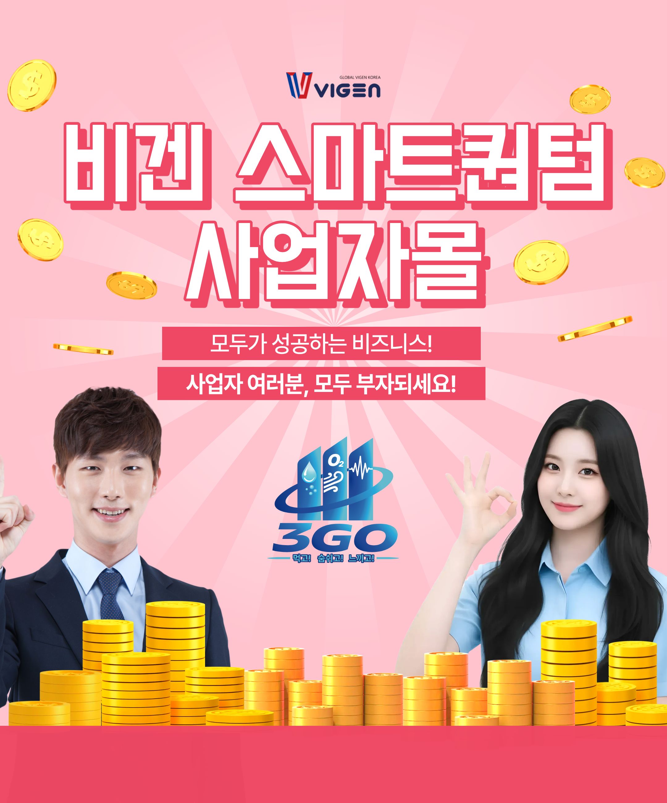 모바일배너3